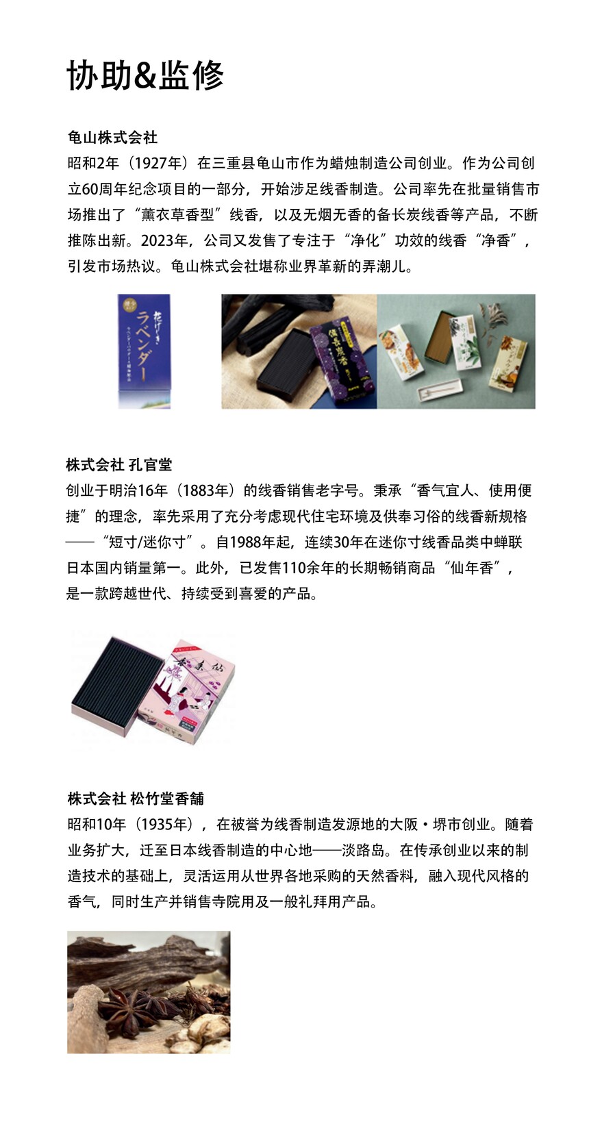 1780528014921973.jpg 协助检修.jpg