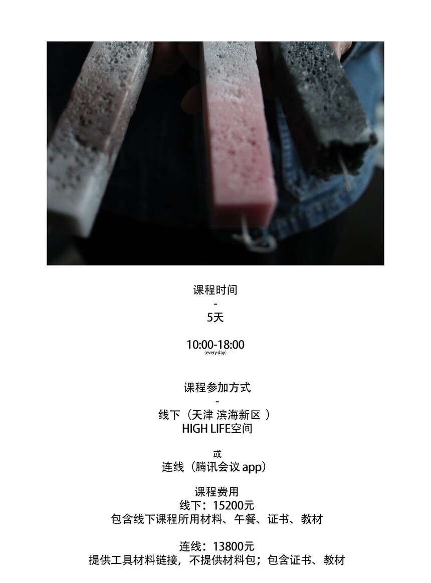 1786369752208799.jpg 基本信息2.jpg