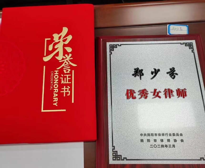 1712320182703839.jpg 微信图片_20240310105314.jpg