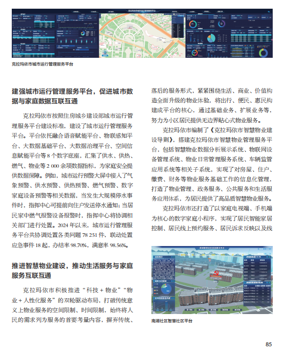 b7d56cefdb9546374e2ad62ee09bf1f3.png