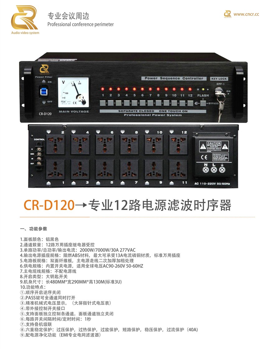 2-רҵ12·Դʱ -2.jpg