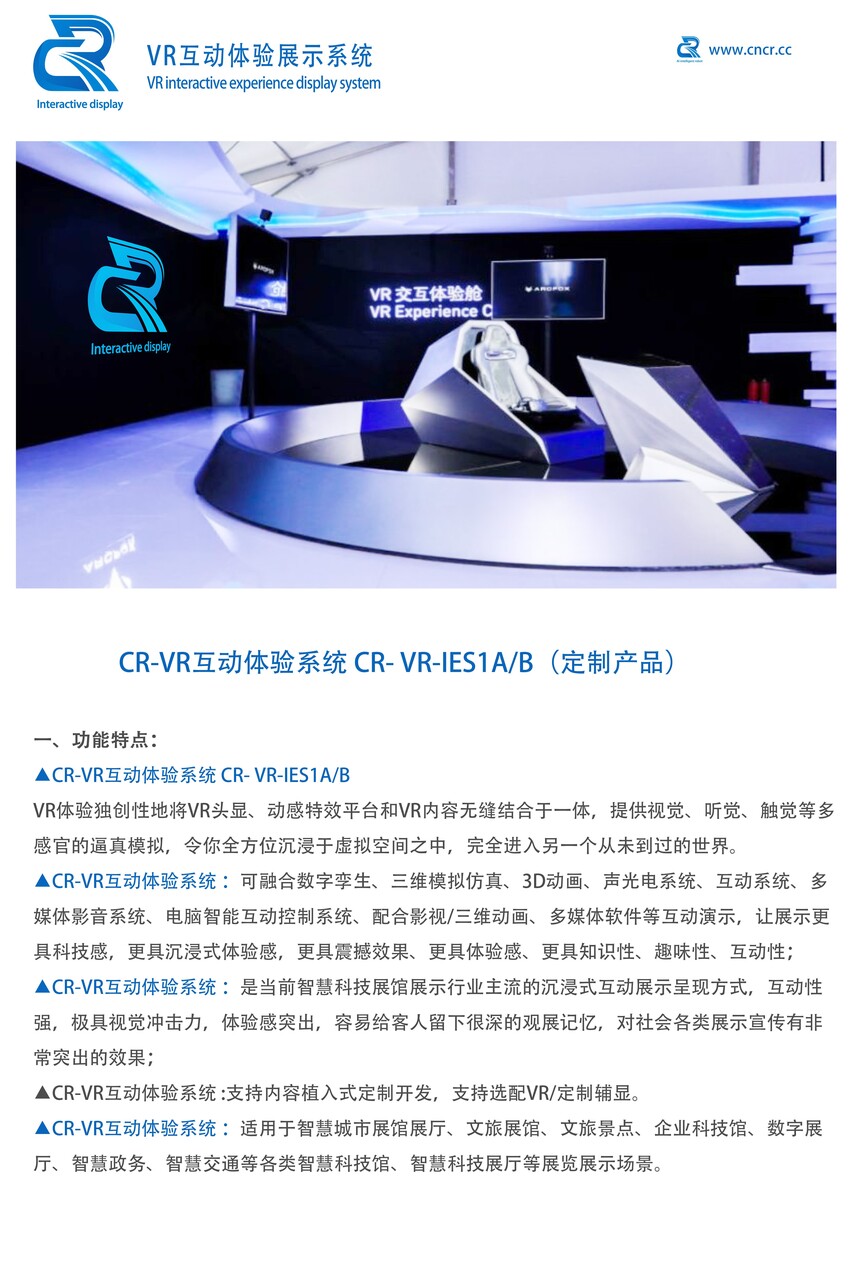31-32-AR-VR-2-C.jpg