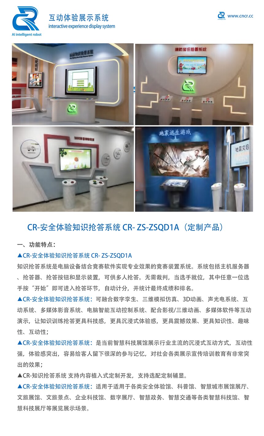 35-36-֪ʶ-ģ-1-C.jpg