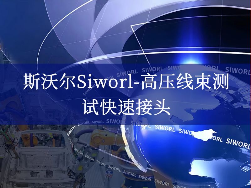 ˹ֶSiworl-ѹԿٽͷ