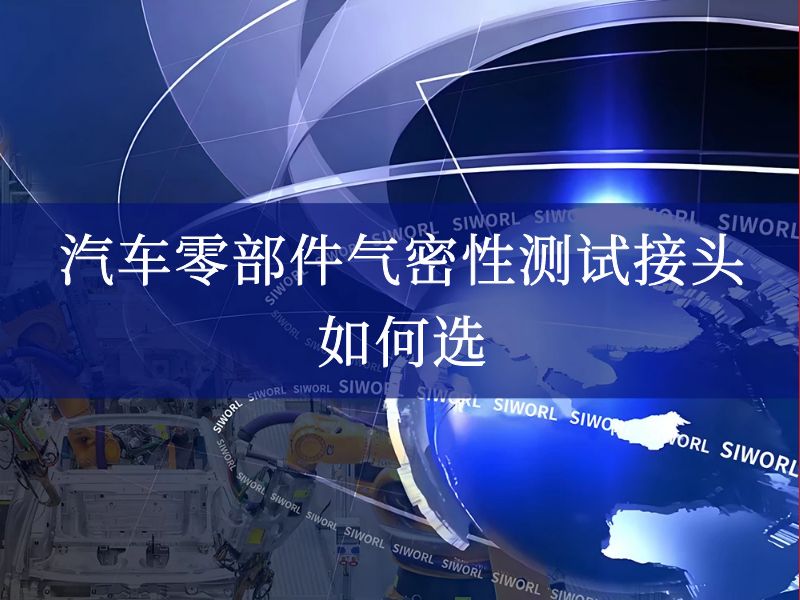 㲿ԲԽͷѡ