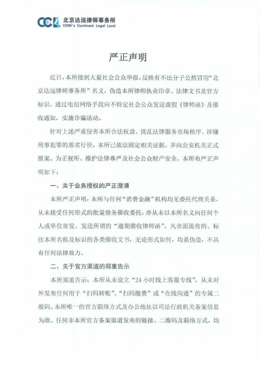 1780644673571141.png