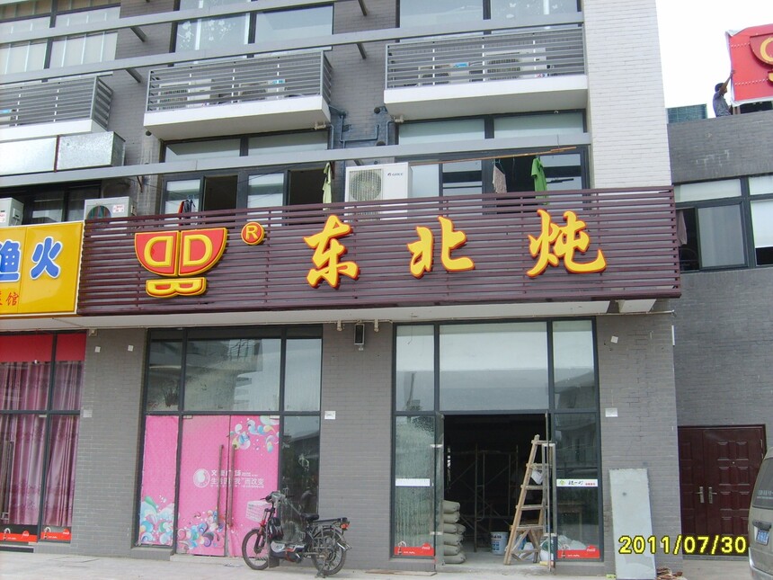 ǿͷ.JPG