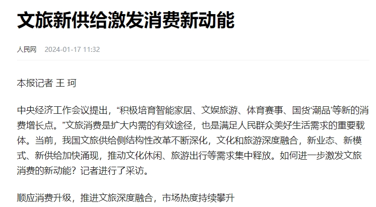 1712934437750850.png 08-配图4.png