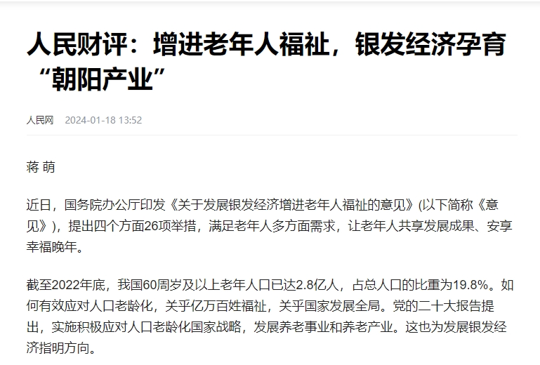 1712934574702566.png 08-配图7.png