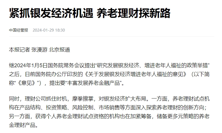 1712934659442724.png 08-配图9.png