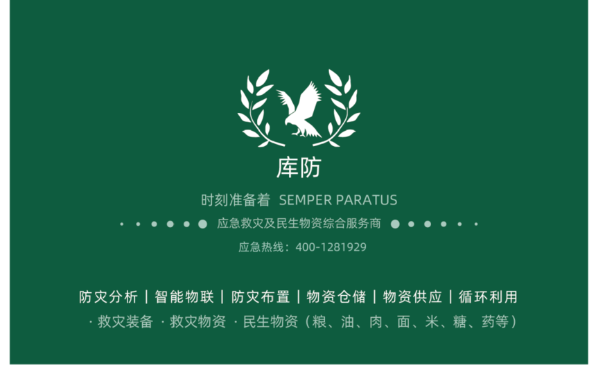 1714557908562959.png 9.png