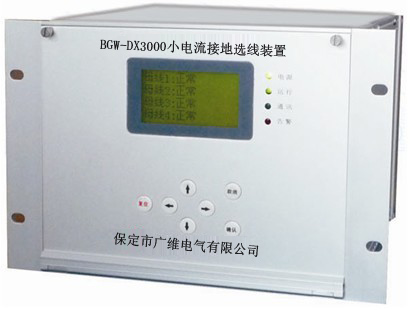 BGW-DX΢����С�����ӵ�ѡ��װ��.jpg