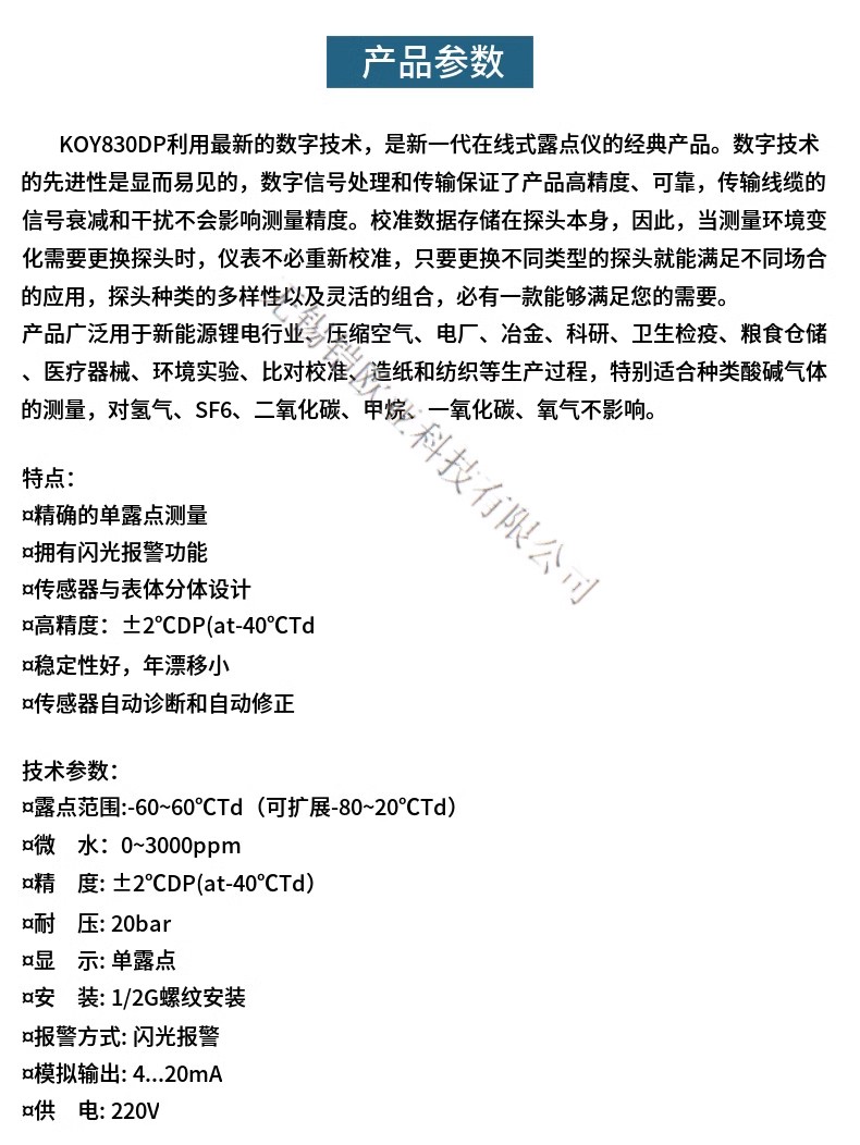 O1CN01IBPdOY2FDyjcwfaYz_!!1602568847.jpg