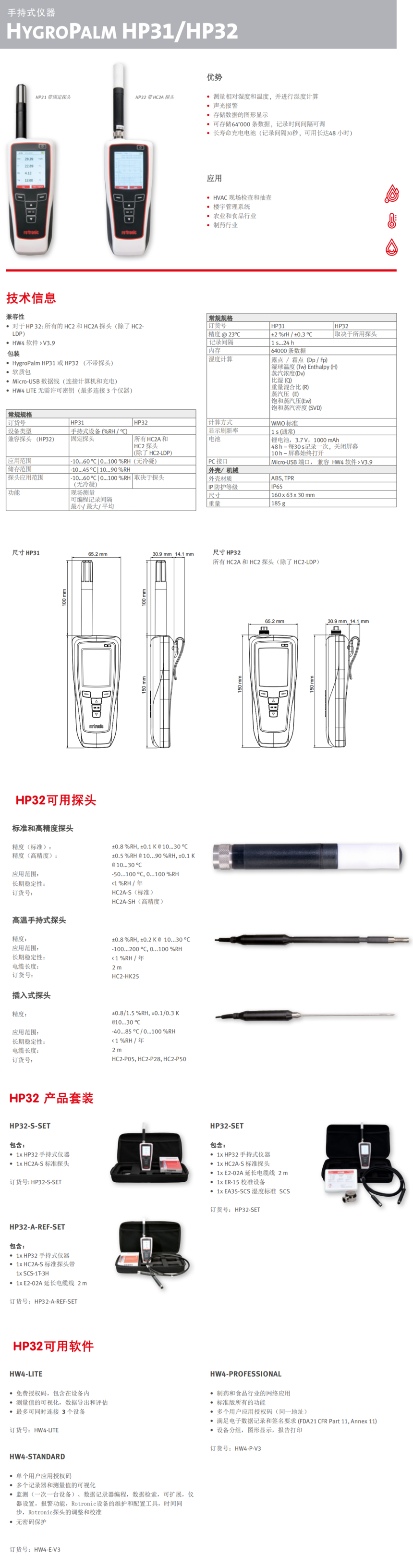 HP31����P32_��ʪ���ֱֳ�_00.png