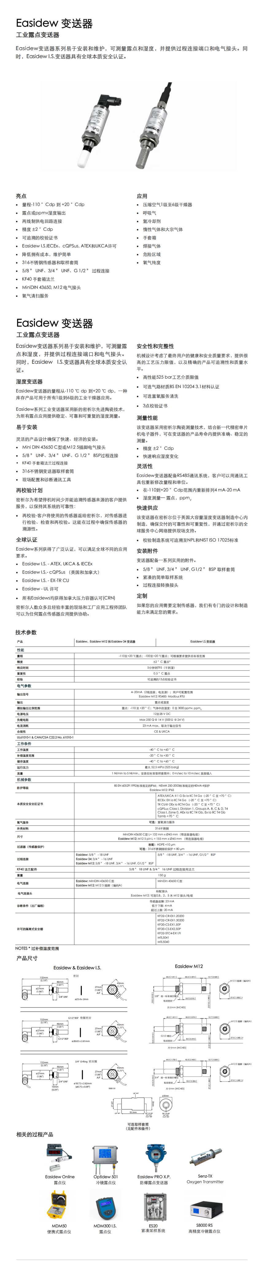EA2-TX¶������� (1)_00.png