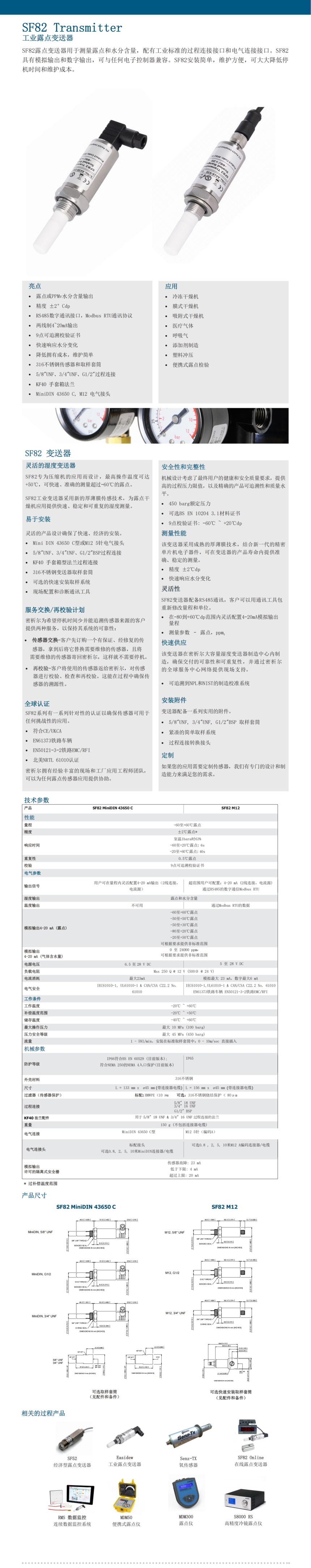 SF82¶�������_00.png