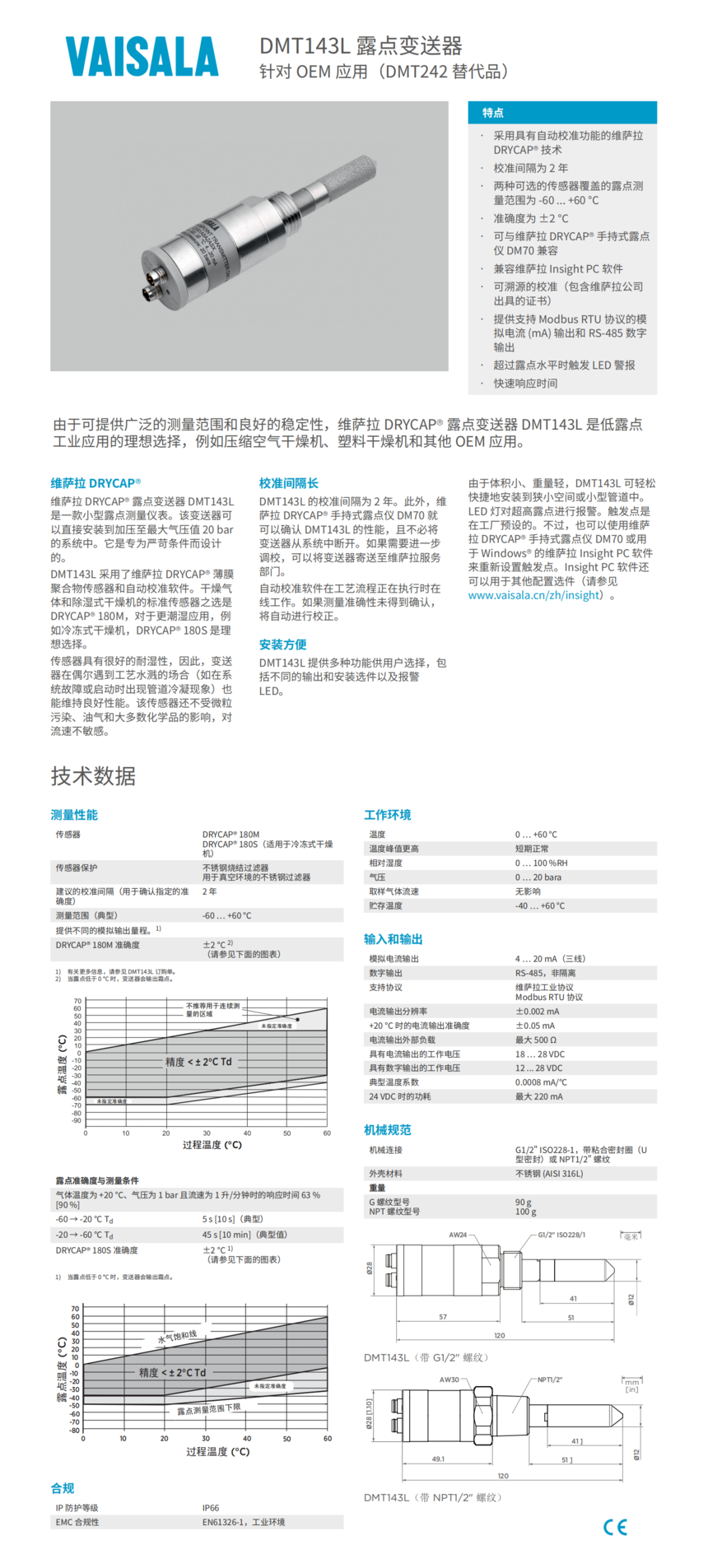 DMT143L¶�������_00.png