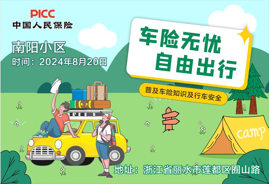 1723774976190988.jpg 5f538890a83cf29f0fd8d054d74bfcb.jpg