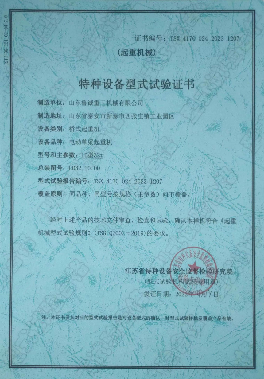 6(y)-4.PNG