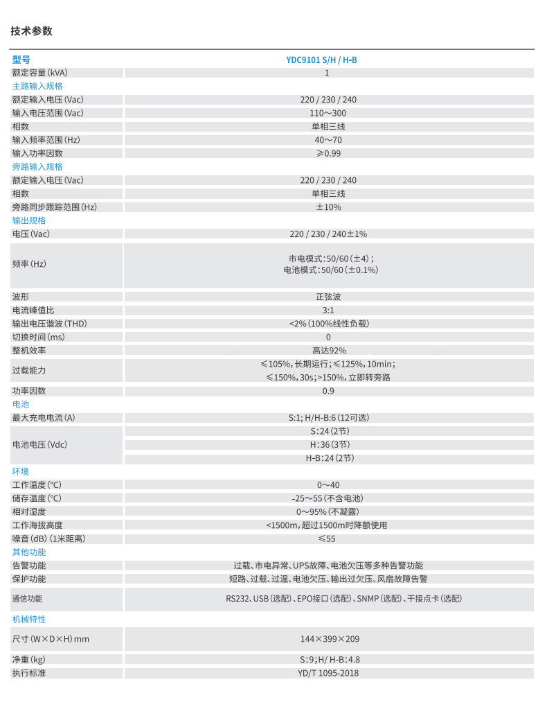 YDC9101_12.jpg