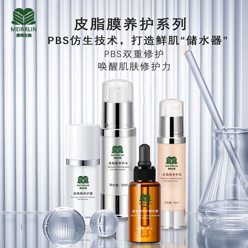 Ƥ֬Ĥ����ϵ�� 800.jpg