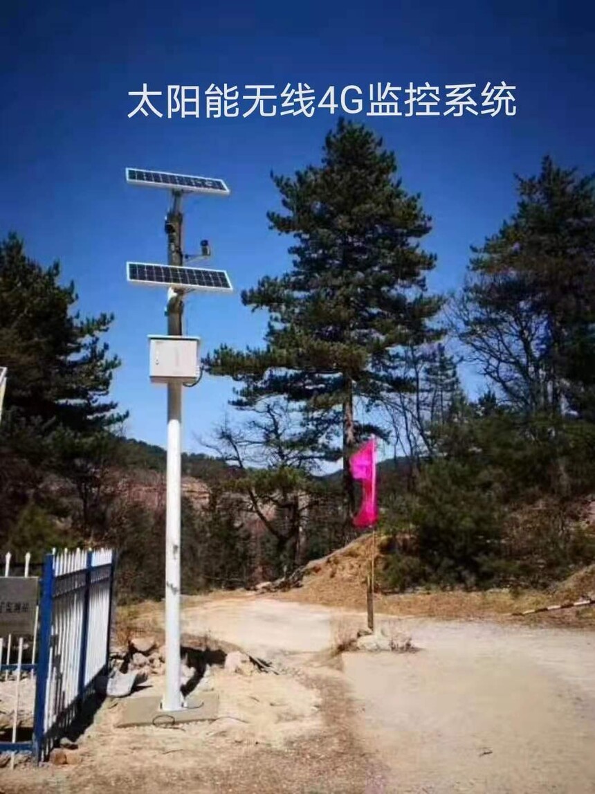 太阳能无线4G监控系统.jpg