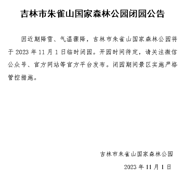 1698801225809_[1].png