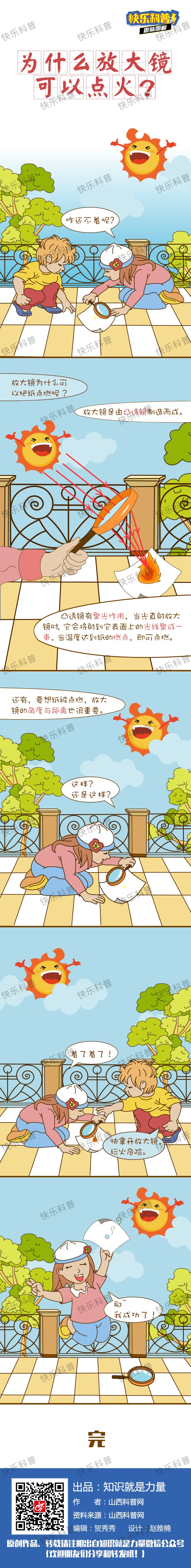 ŴΪʲôԵ.jpg
