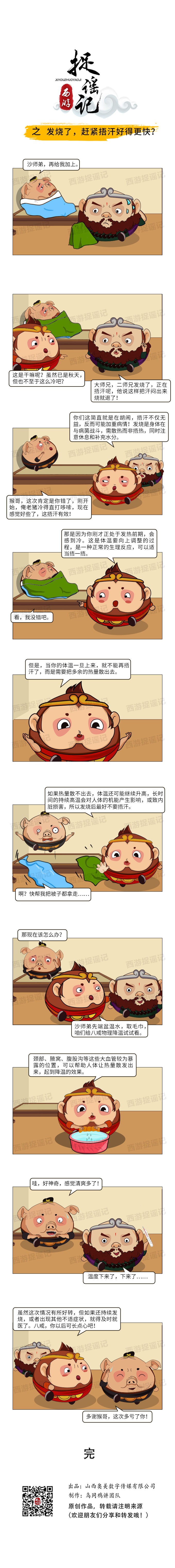 ˣϽ溹õø죿.jpg