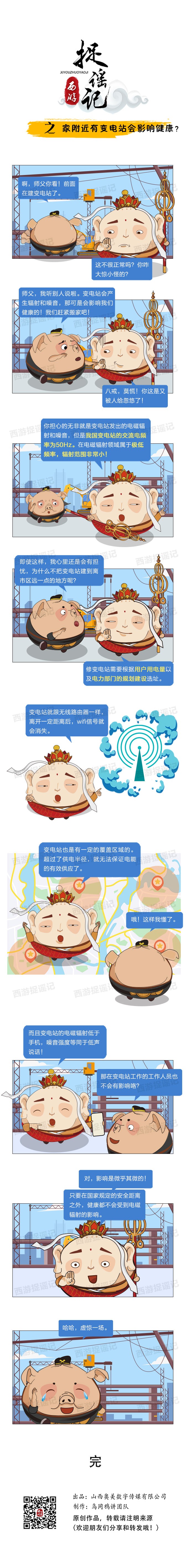 ҸбվӰ콡.jpg