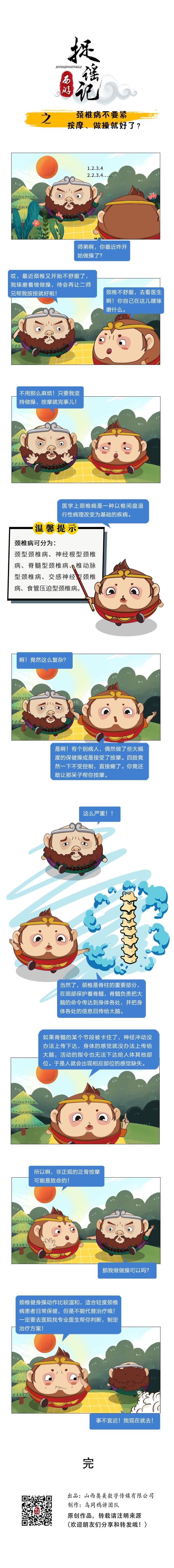 ׵ҪĦپͺˣ.jpg