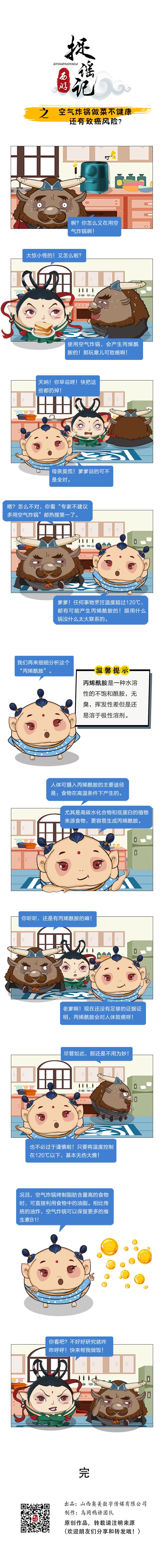 ը˲°.jpg