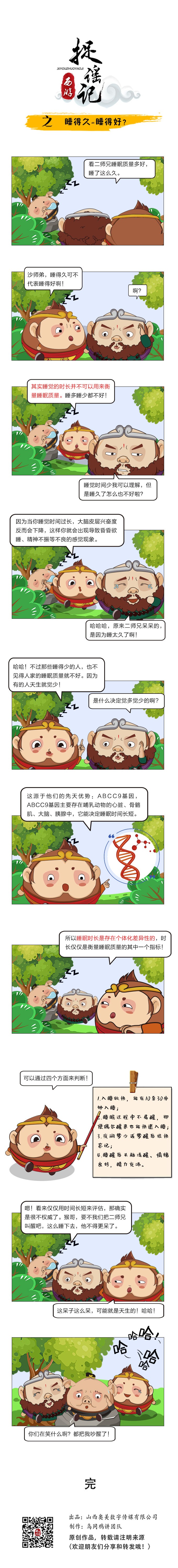 ˯þ=˯úã.jpg