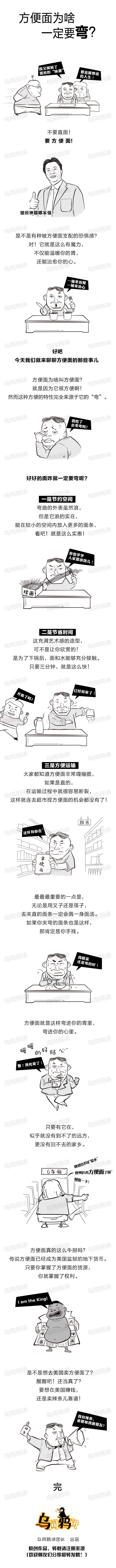 ΪɶһҪ䣿.jpg
