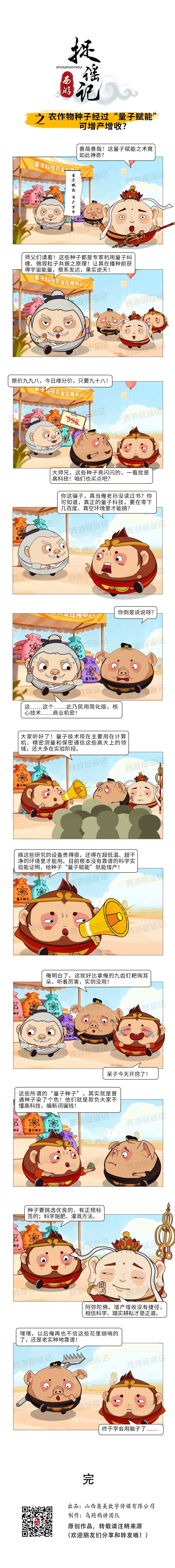 ��Դ����ѧ��ҥ �й�������.jpg