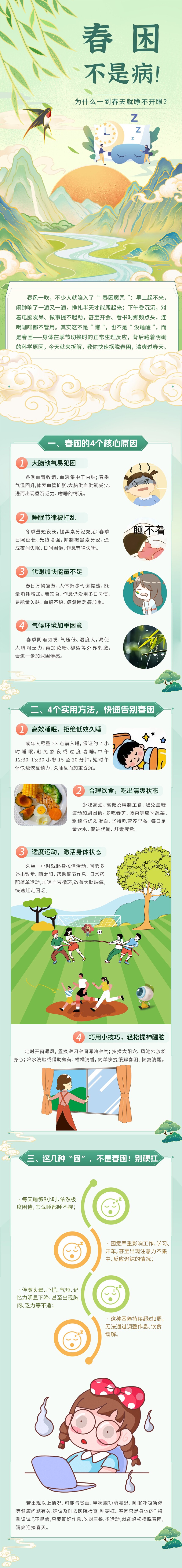��5���������ǲ���Ϊʲôһ��������������ۣ�.jpg