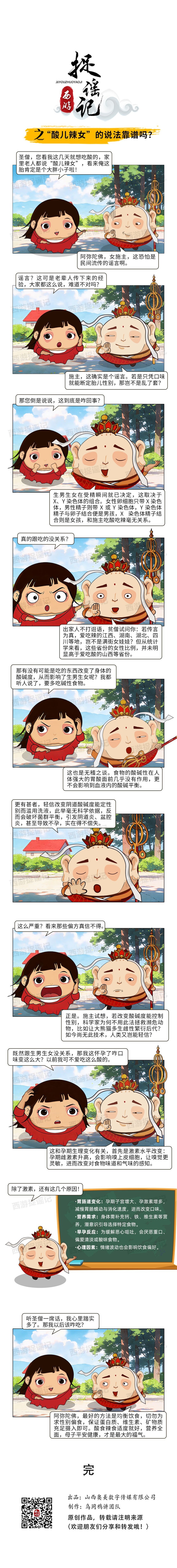 �������Ů����˵��������.jpg