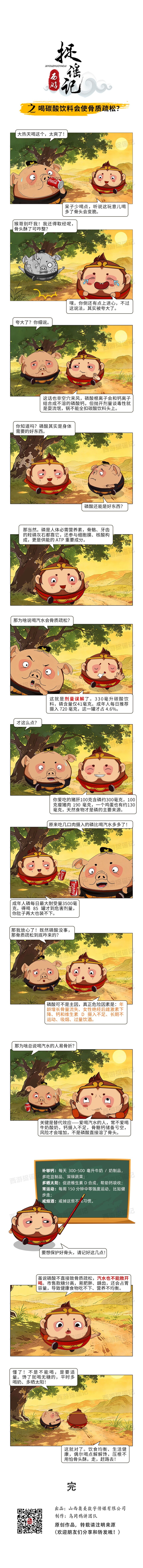 ��̼�����ϻ�ʹ�������ɣ�.jpg