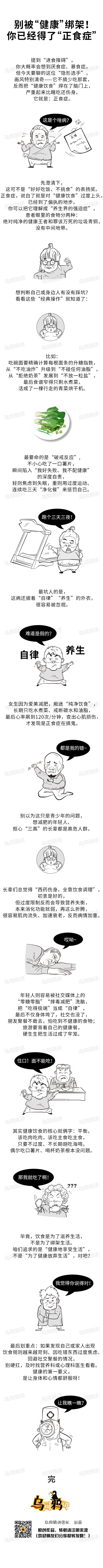 ��ʳ֢.jpg