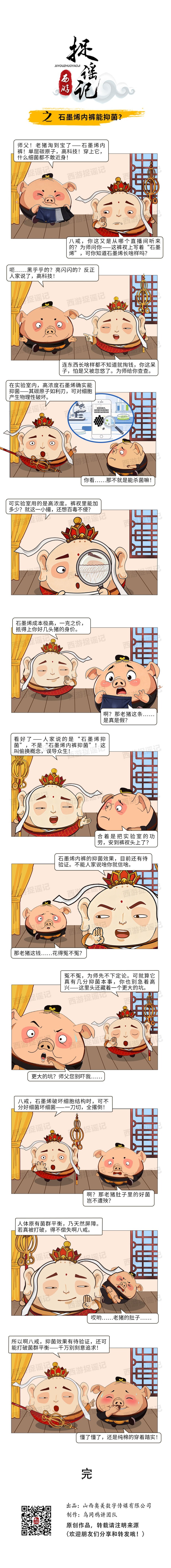 ʯīϩ�ڿ����־�����Դ����ѧ��ҥ.jpg