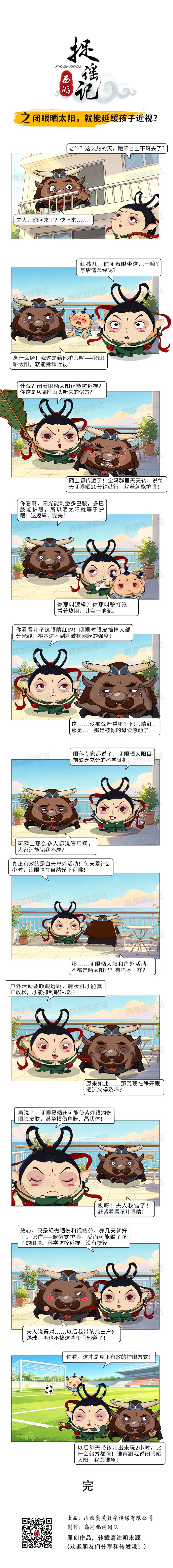 ����ɹ̫���������ӻ����ӽ��ӣ�.jpg