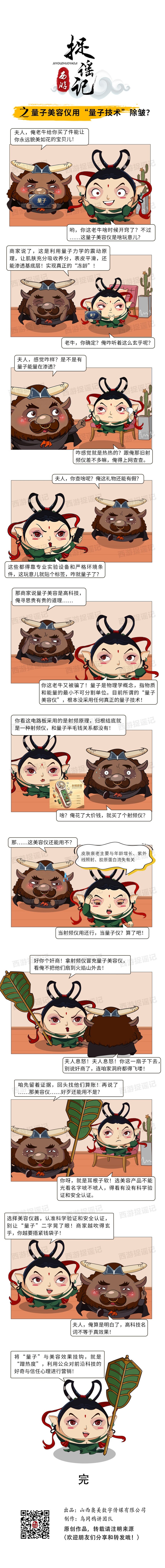 �����������á����Ӽ��������壿.jpg