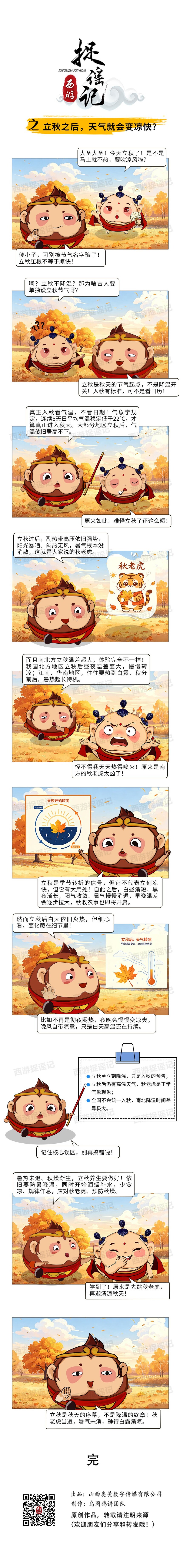 ����֮�������ͻ�����죿��Դ�������й����ൺ���������ϱ�ҥƽ̨.jpg
