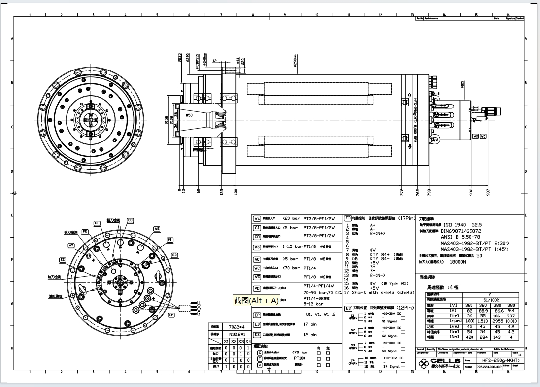290-BT50.png