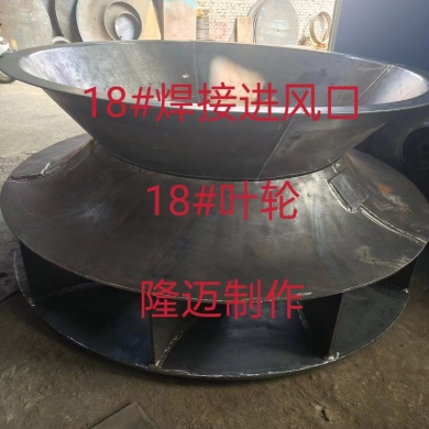 焊接進(jìn)風(fēng)口