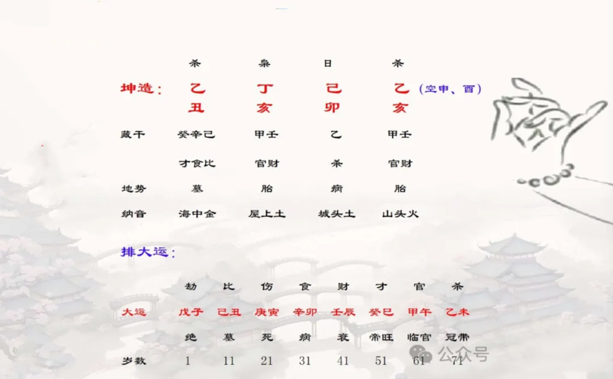 84a40d58cecc0410079957f54039344.png