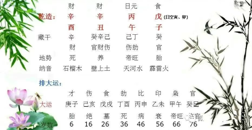 8494989f86368f470d48000d338b9aa.png