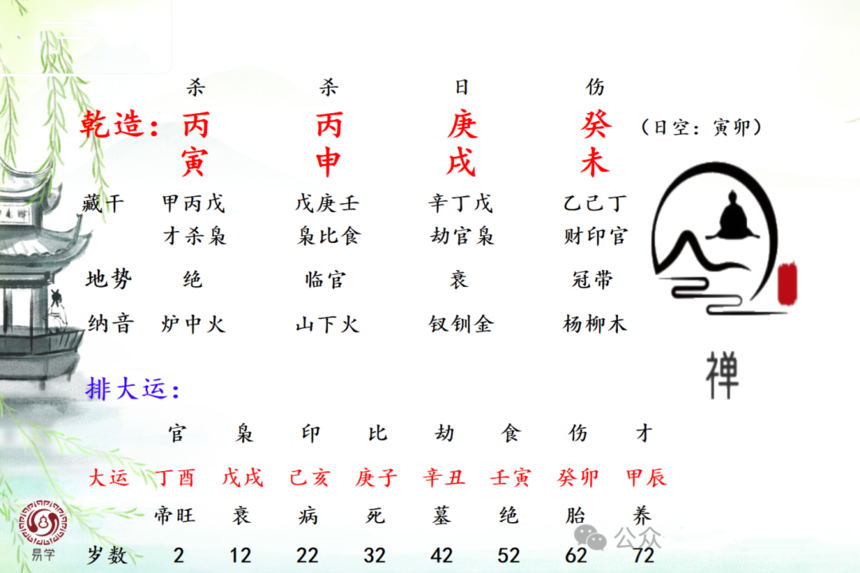 e5f4da9e665c31837abb4f6a08c5432.png