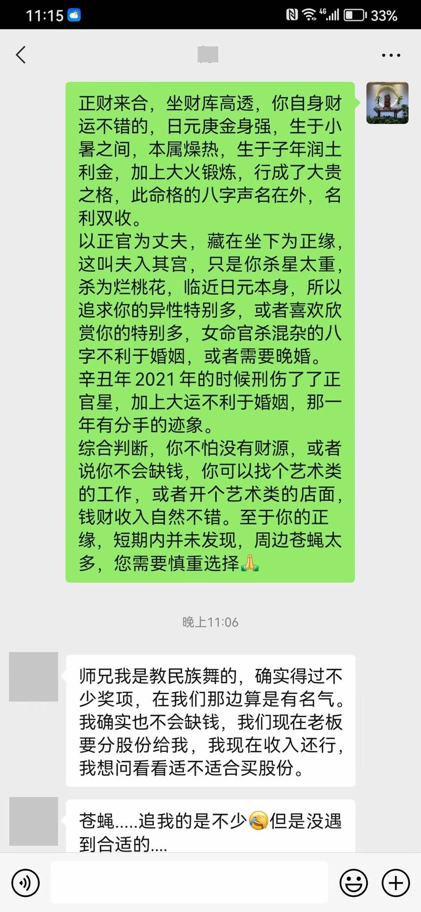 1793354250271471.jpg