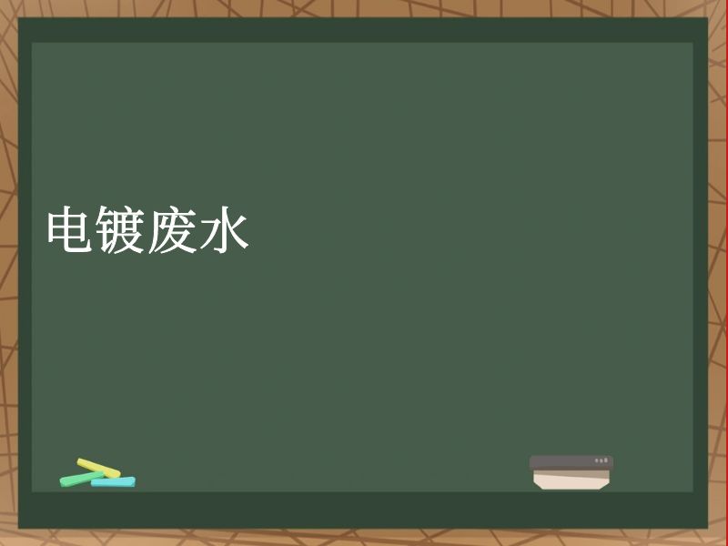 Ʒˮ